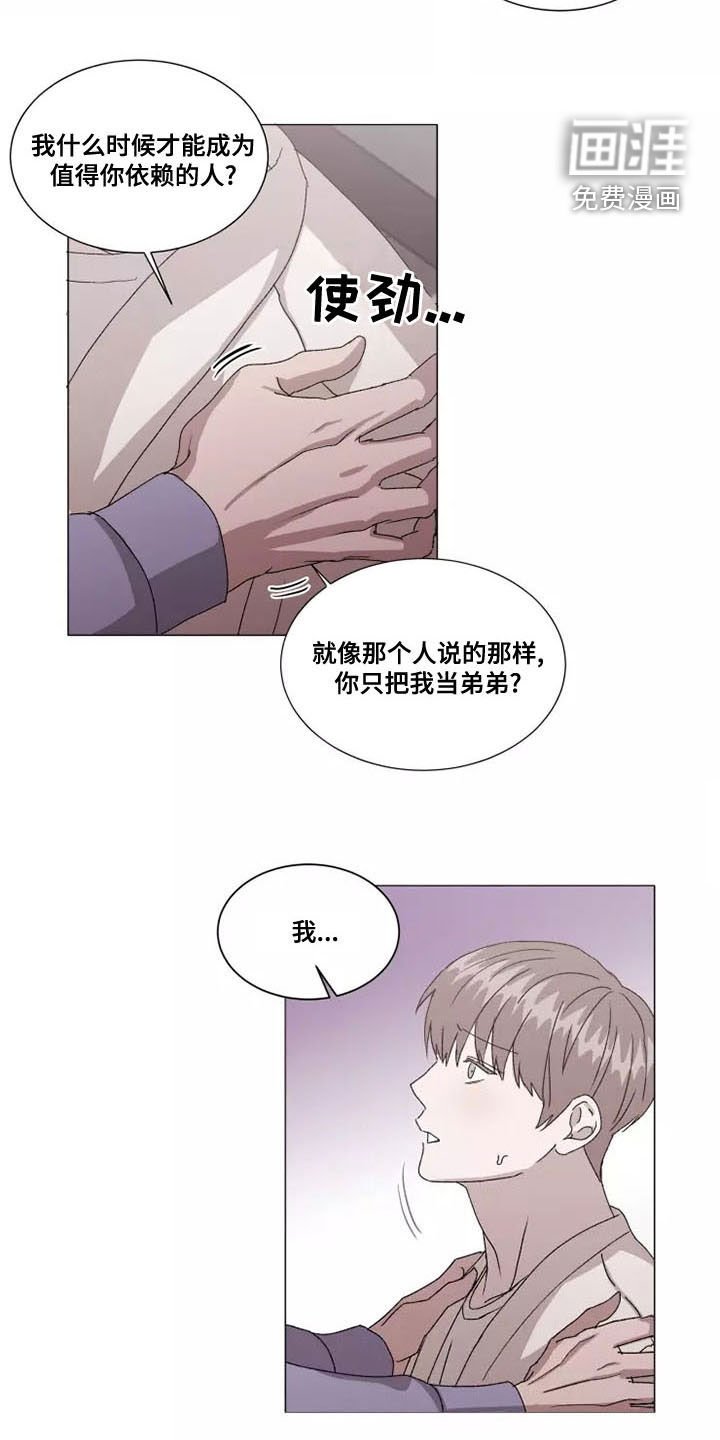 第43章：真窝囊