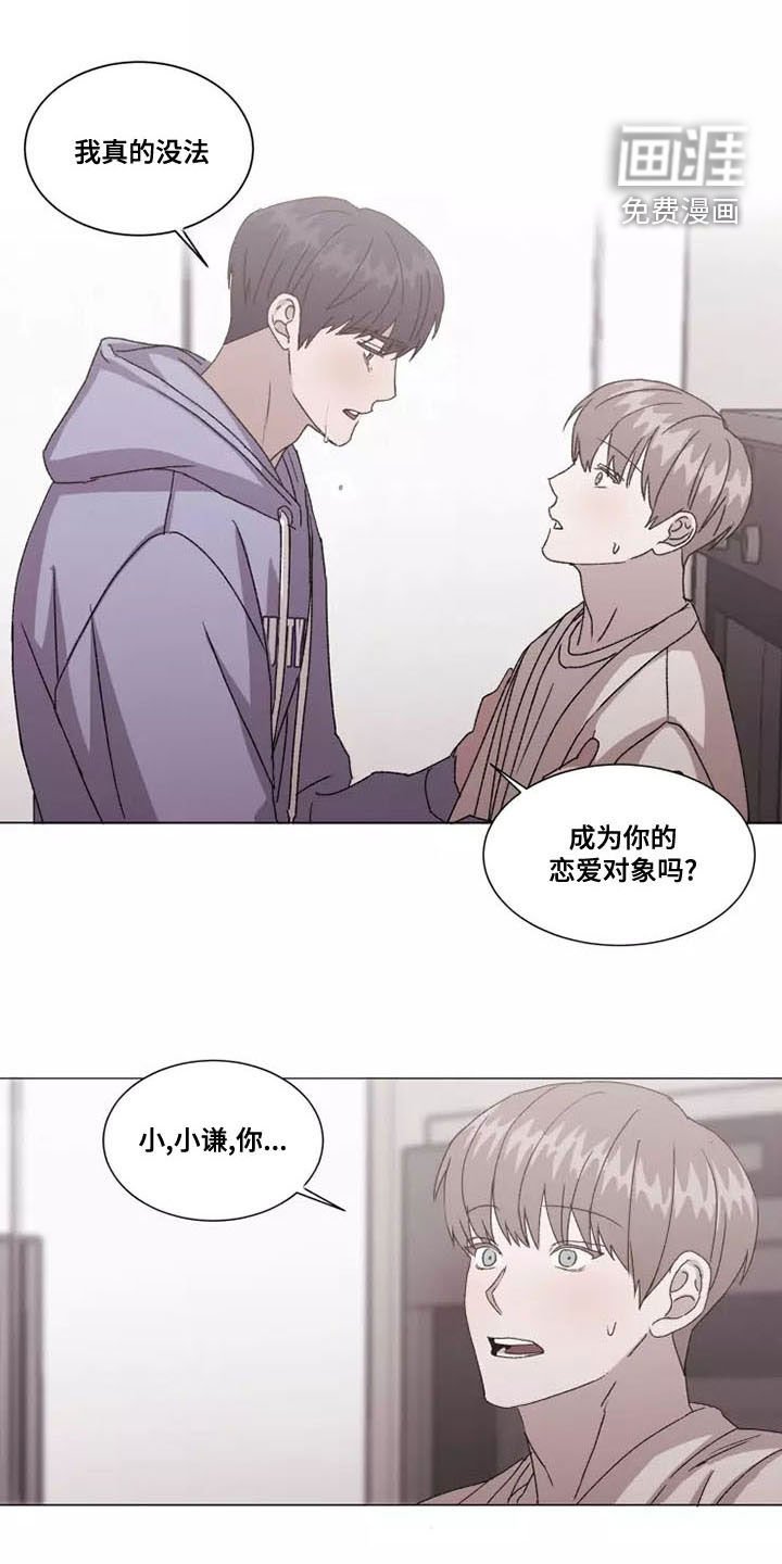 第43章：真窝囊