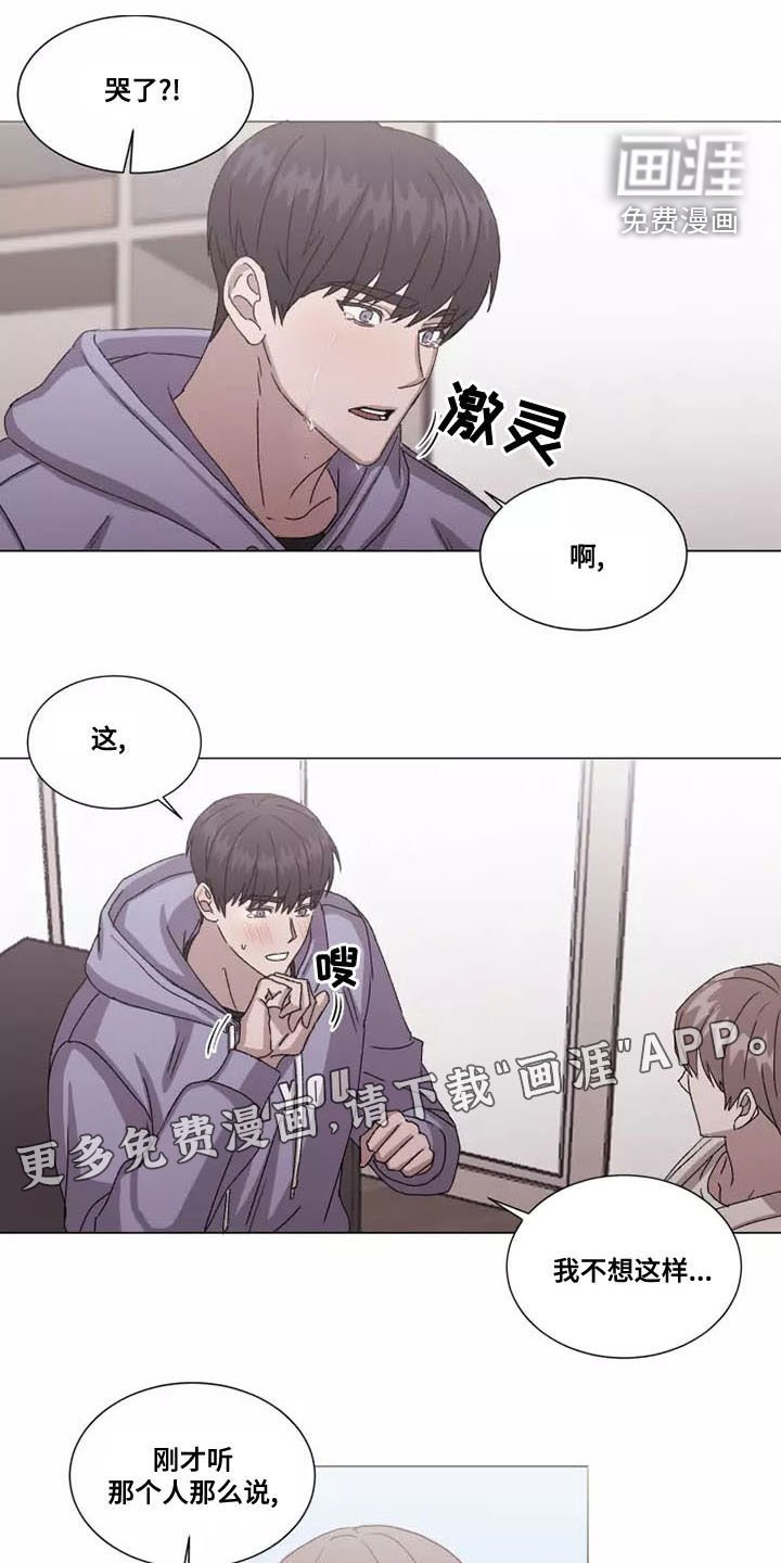 第43章：真窝囊