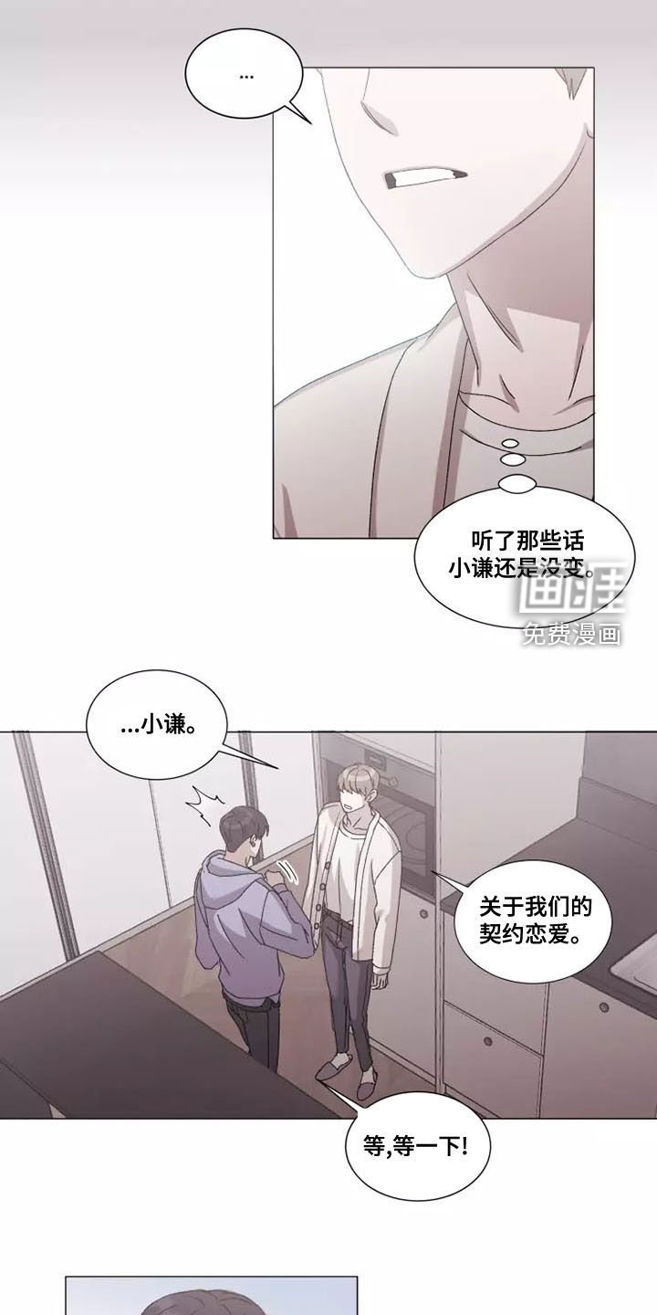 第43章：真窝囊
