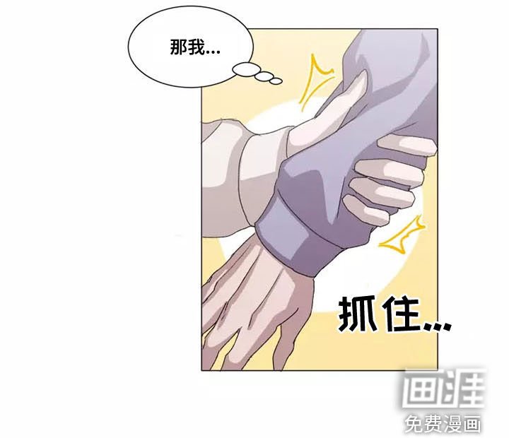 第43章：真窝囊
