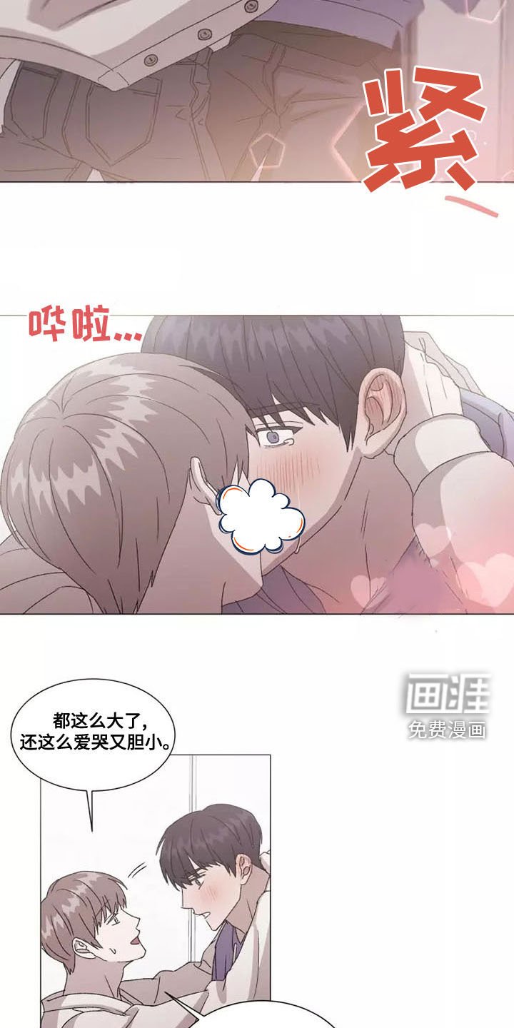 第44章：你要负责