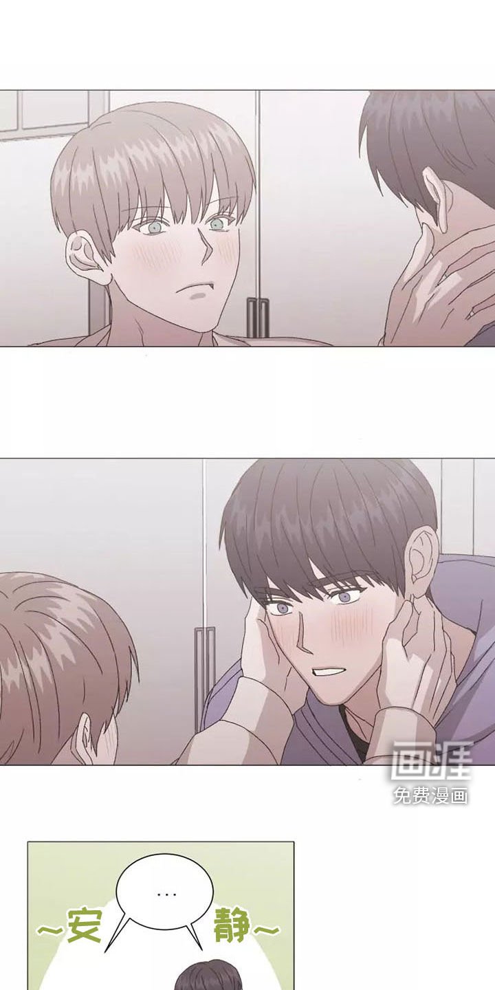 第44章：你要负责