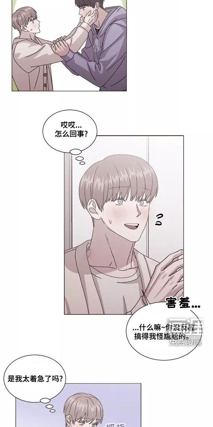 第44章：你要负责