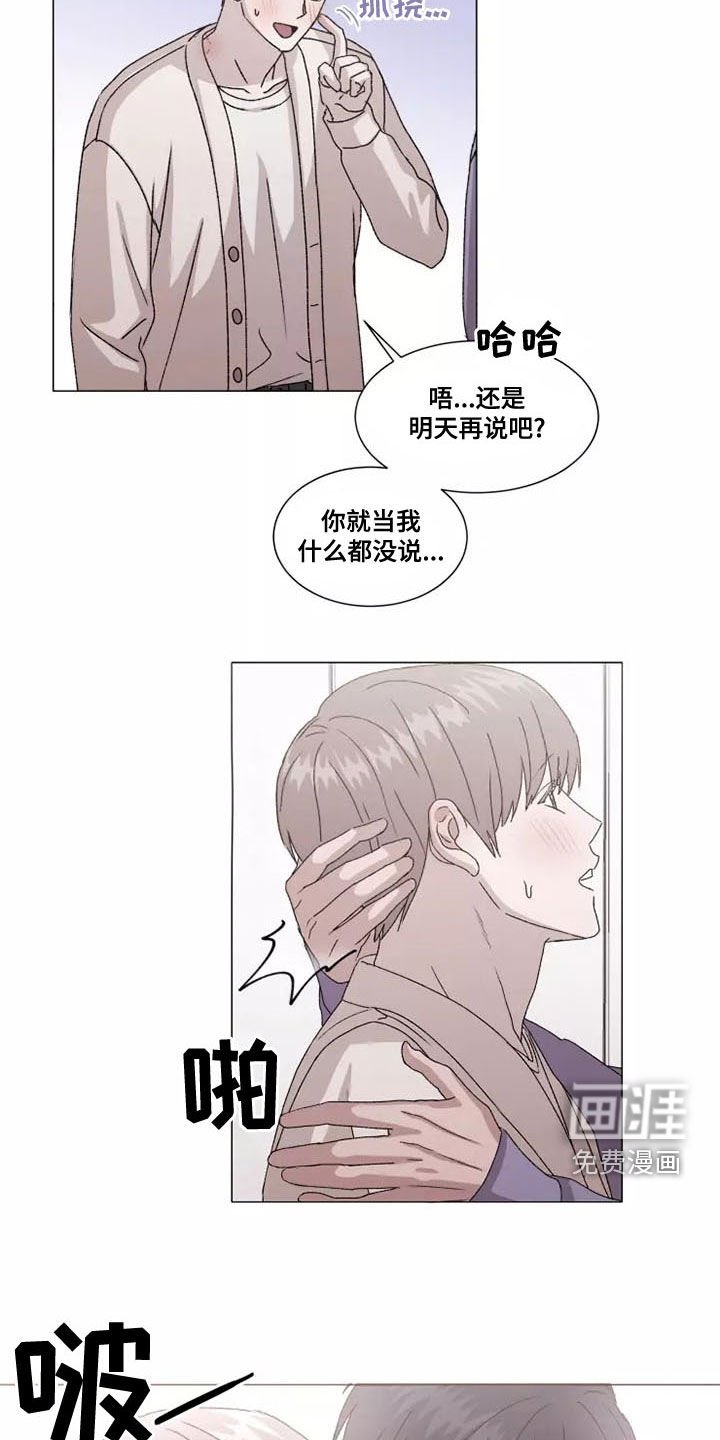 第44章：你要负责