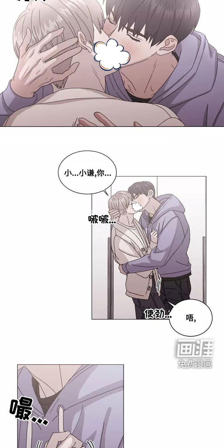 第44章：你要负责