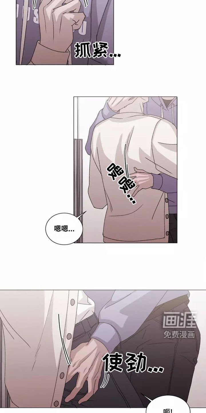 第44章：你要负责