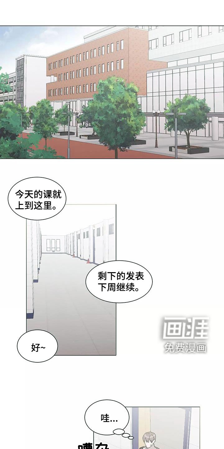 第45章：冤大头