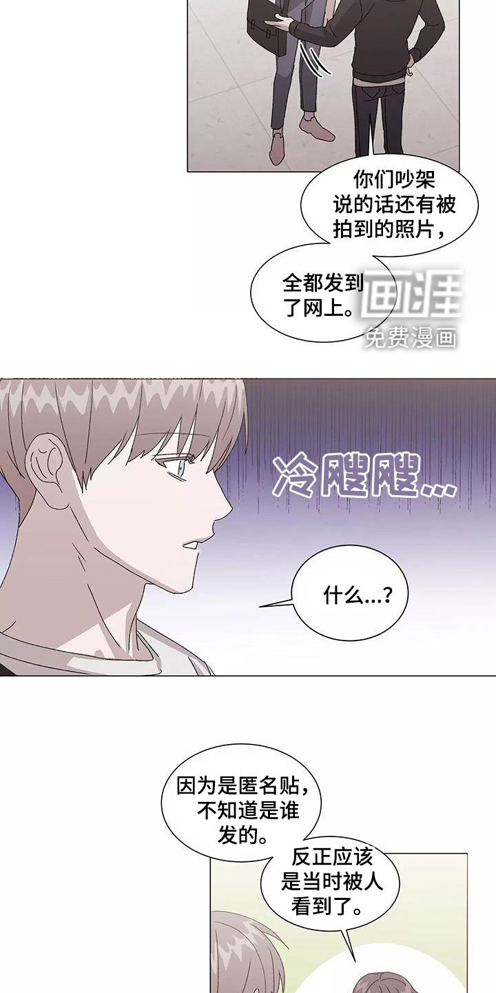 第46章：不幸中的万幸