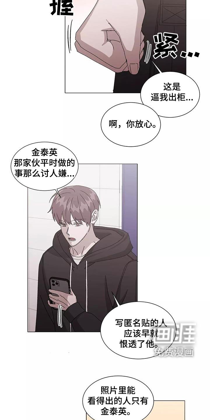 第46章：不幸中的万幸