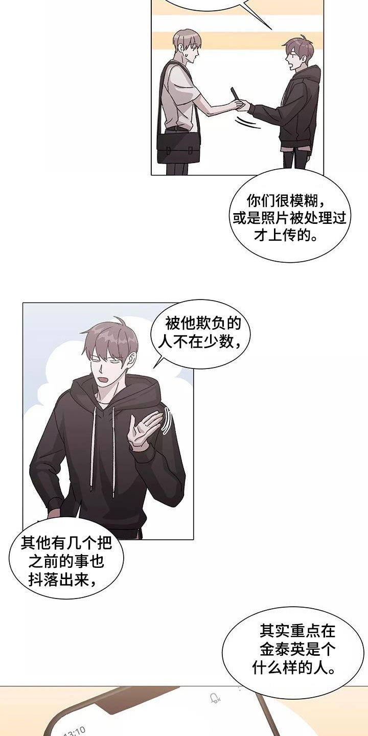 第46章：不幸中的万幸
