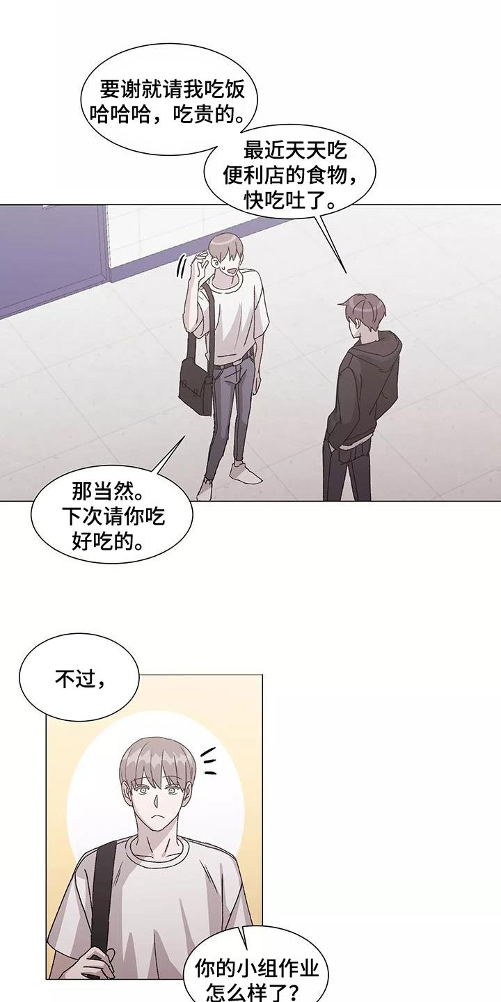 第46章：不幸中的万幸