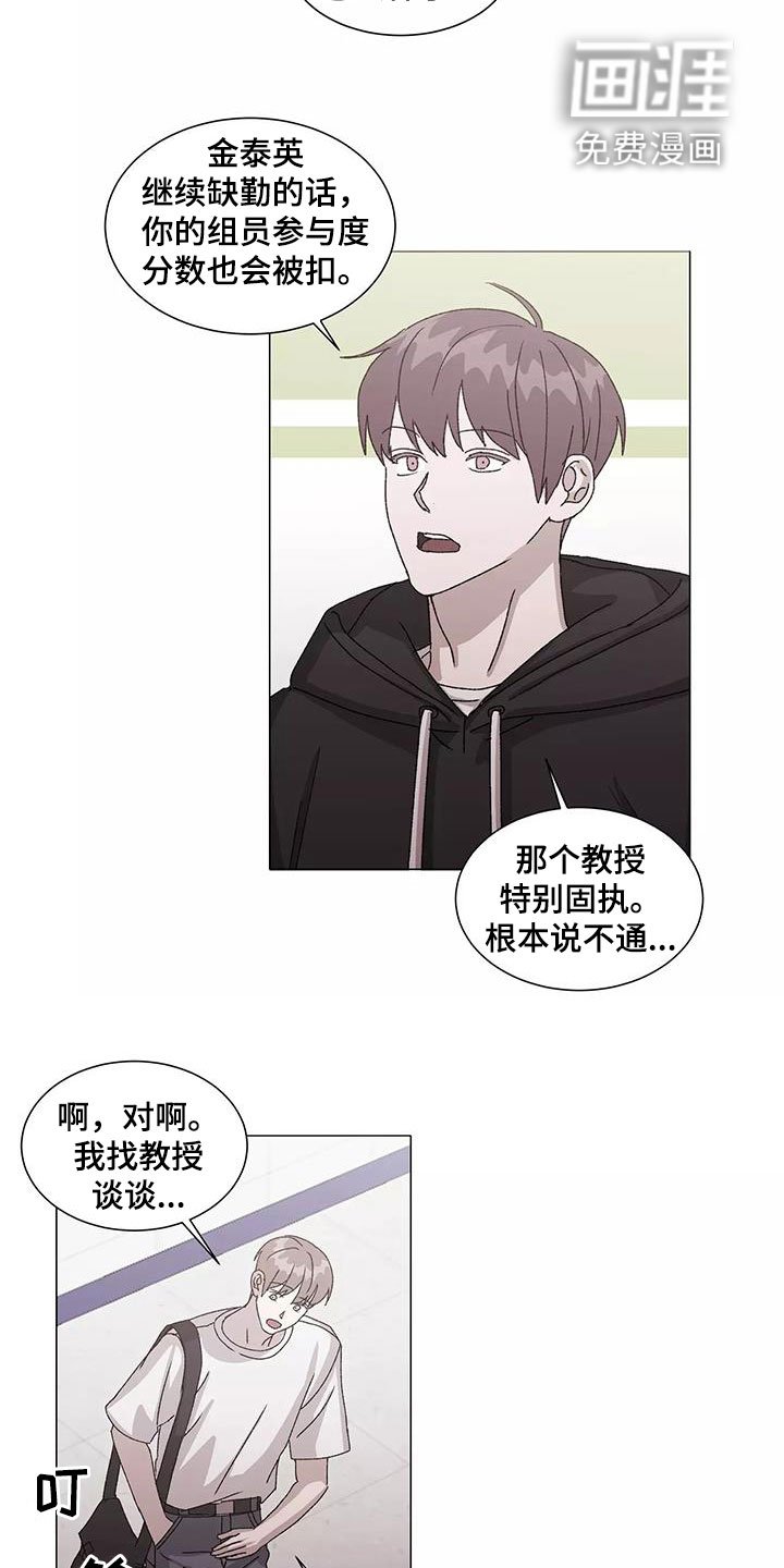 第46章：不幸中的万幸
