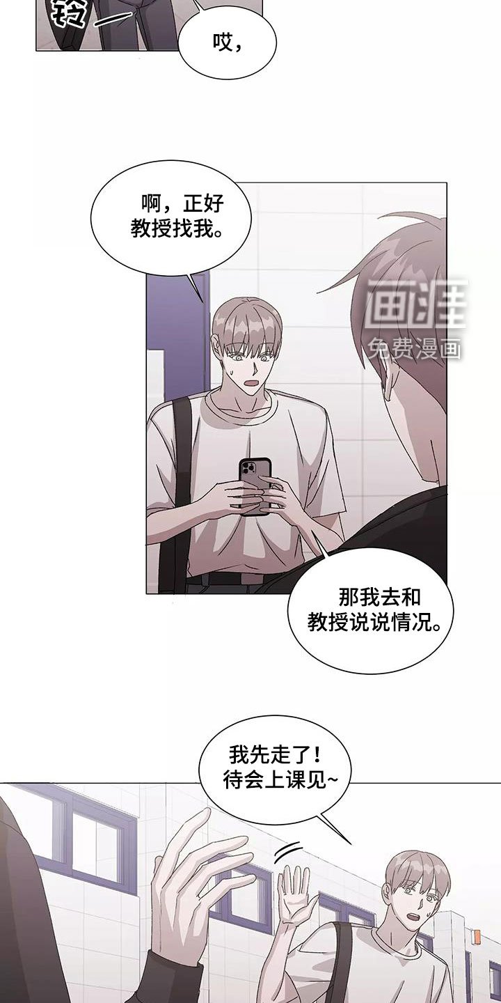 第46章：不幸中的万幸