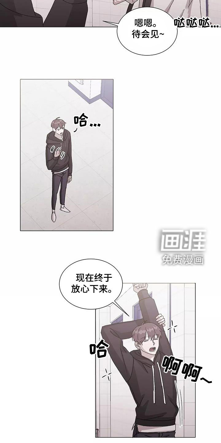 第46章：不幸中的万幸