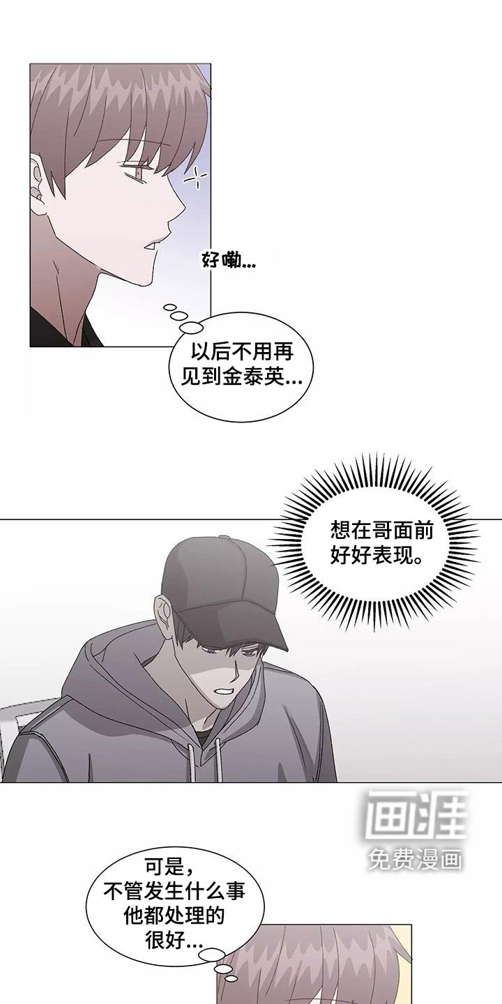 第46章：不幸中的万幸