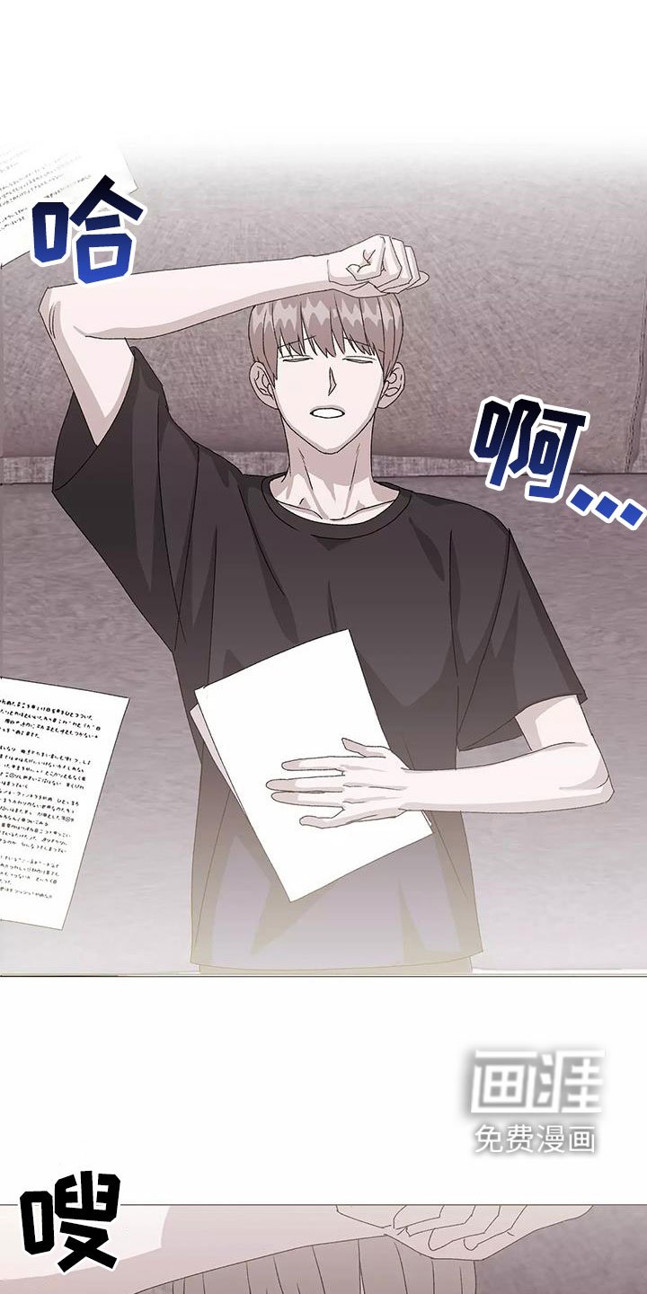 第47章：能帮到你
