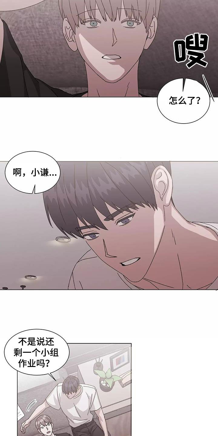 第47章：能帮到你