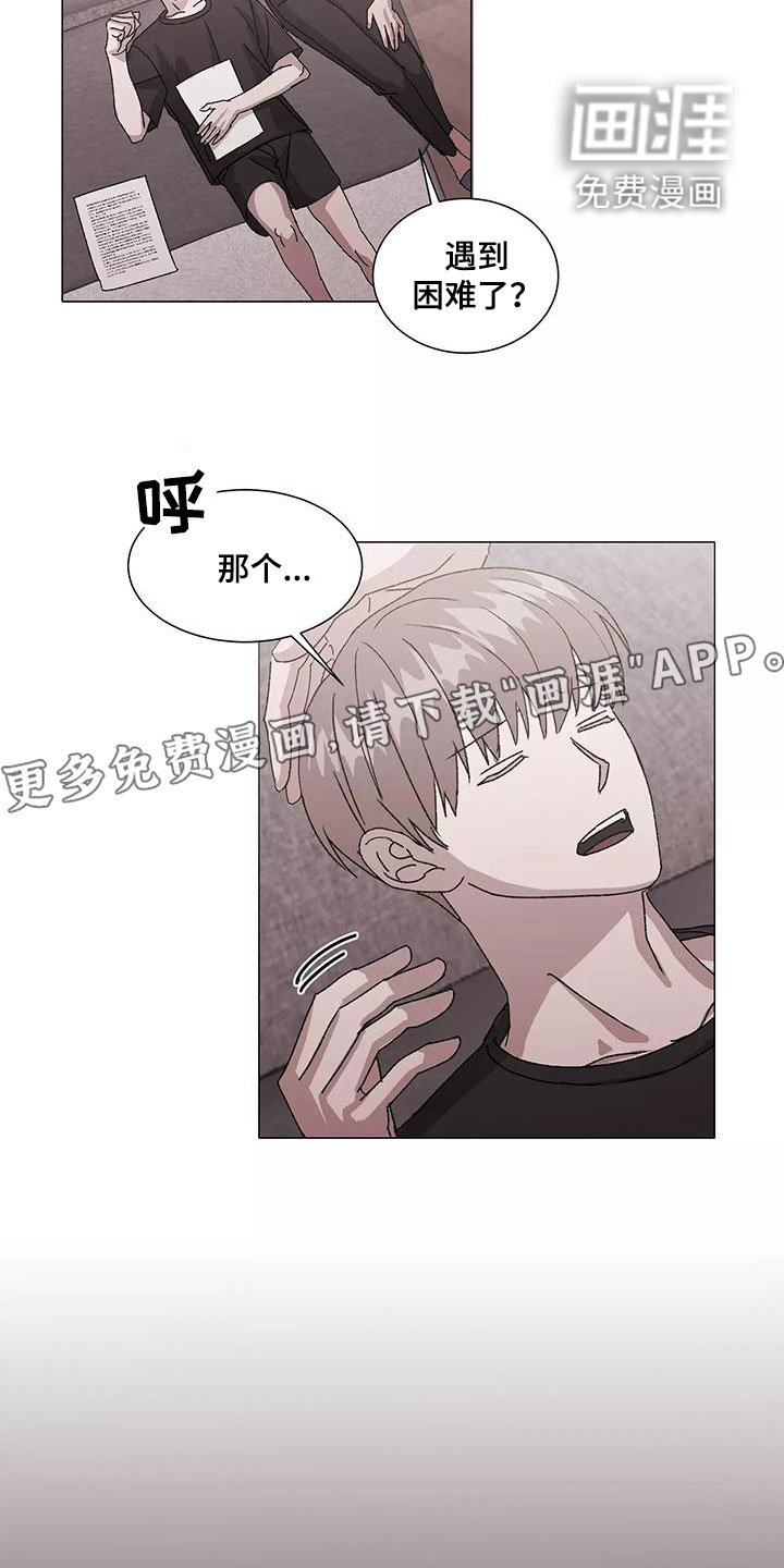第47章：能帮到你