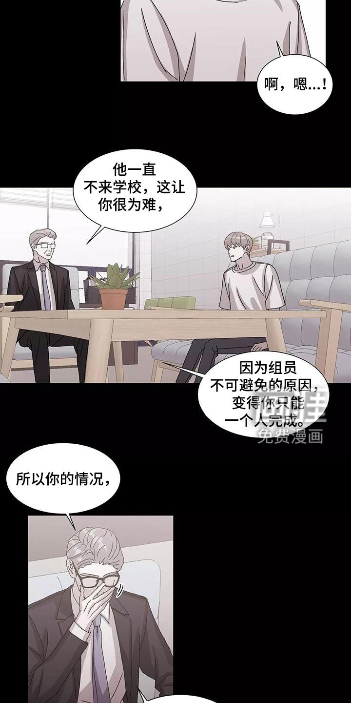 第47章：能帮到你