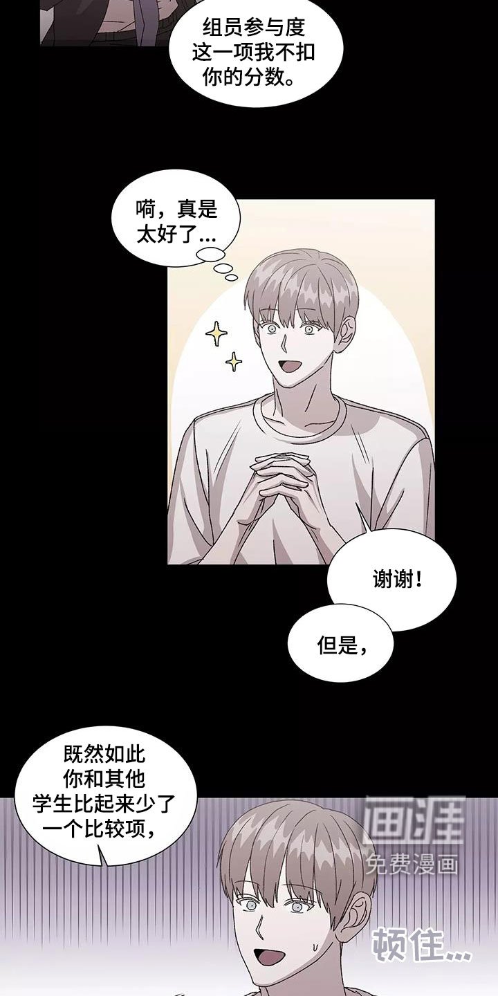 第47章：能帮到你