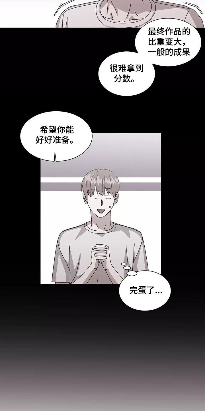 第47章：能帮到你