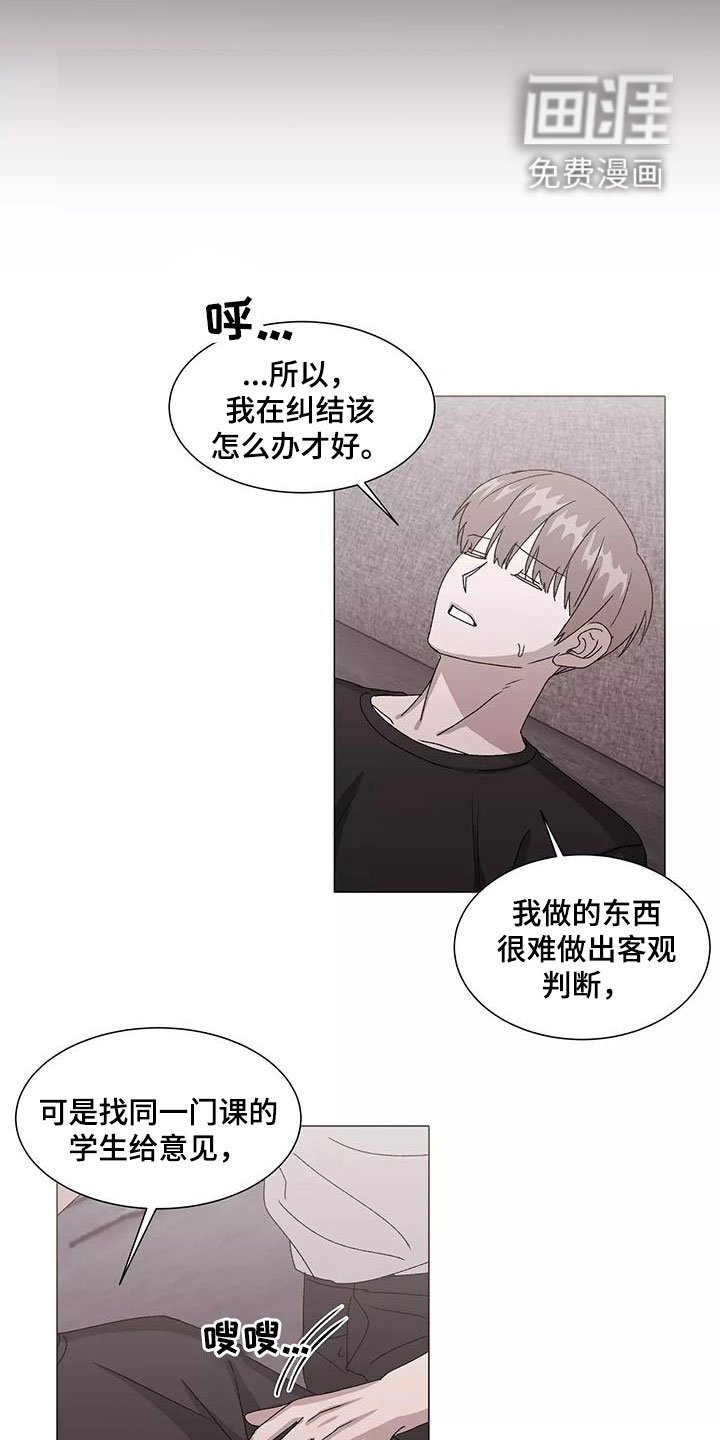 第47章：能帮到你