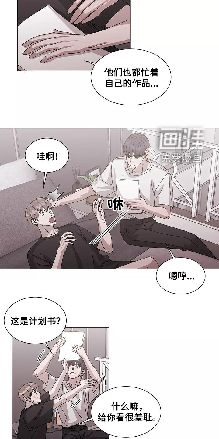 第47章：能帮到你