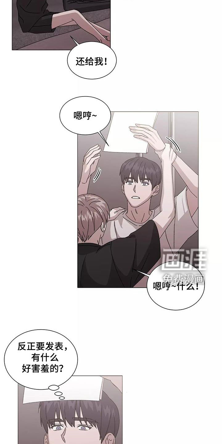 第47章：能帮到你