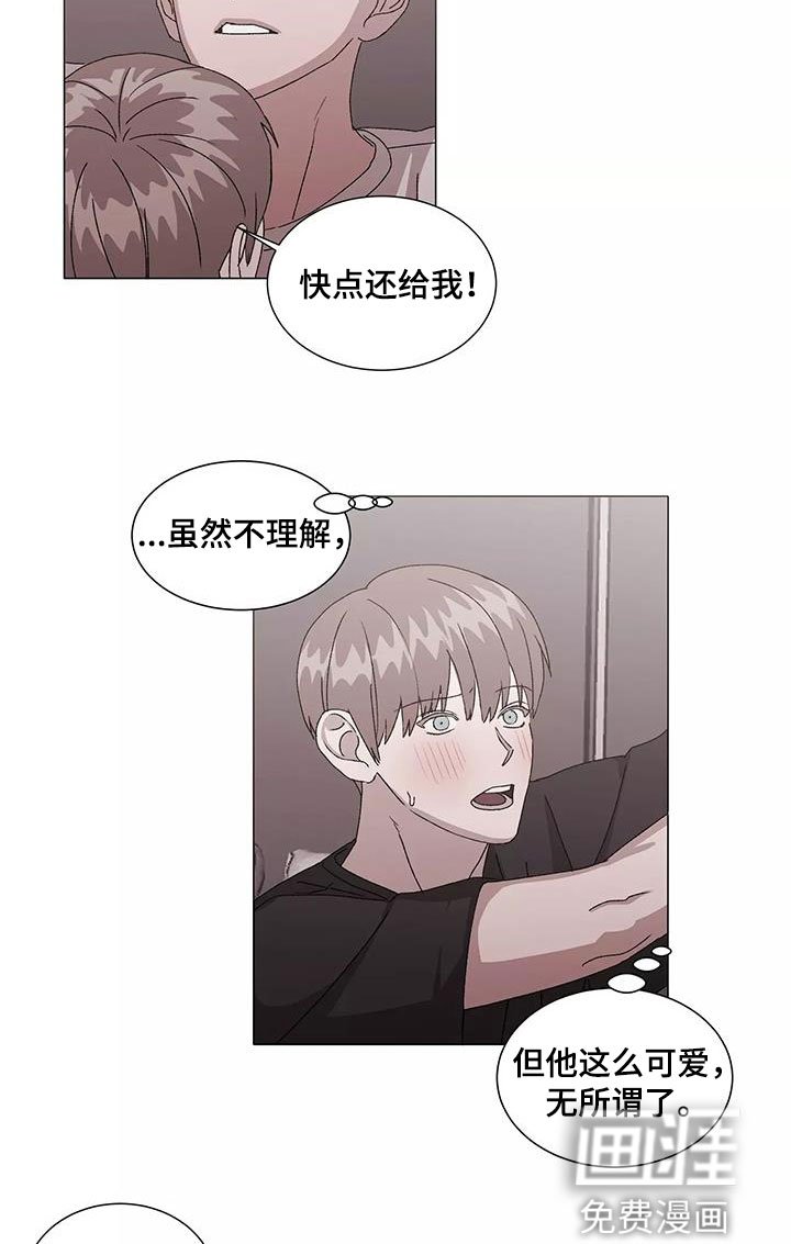 第47章：能帮到你