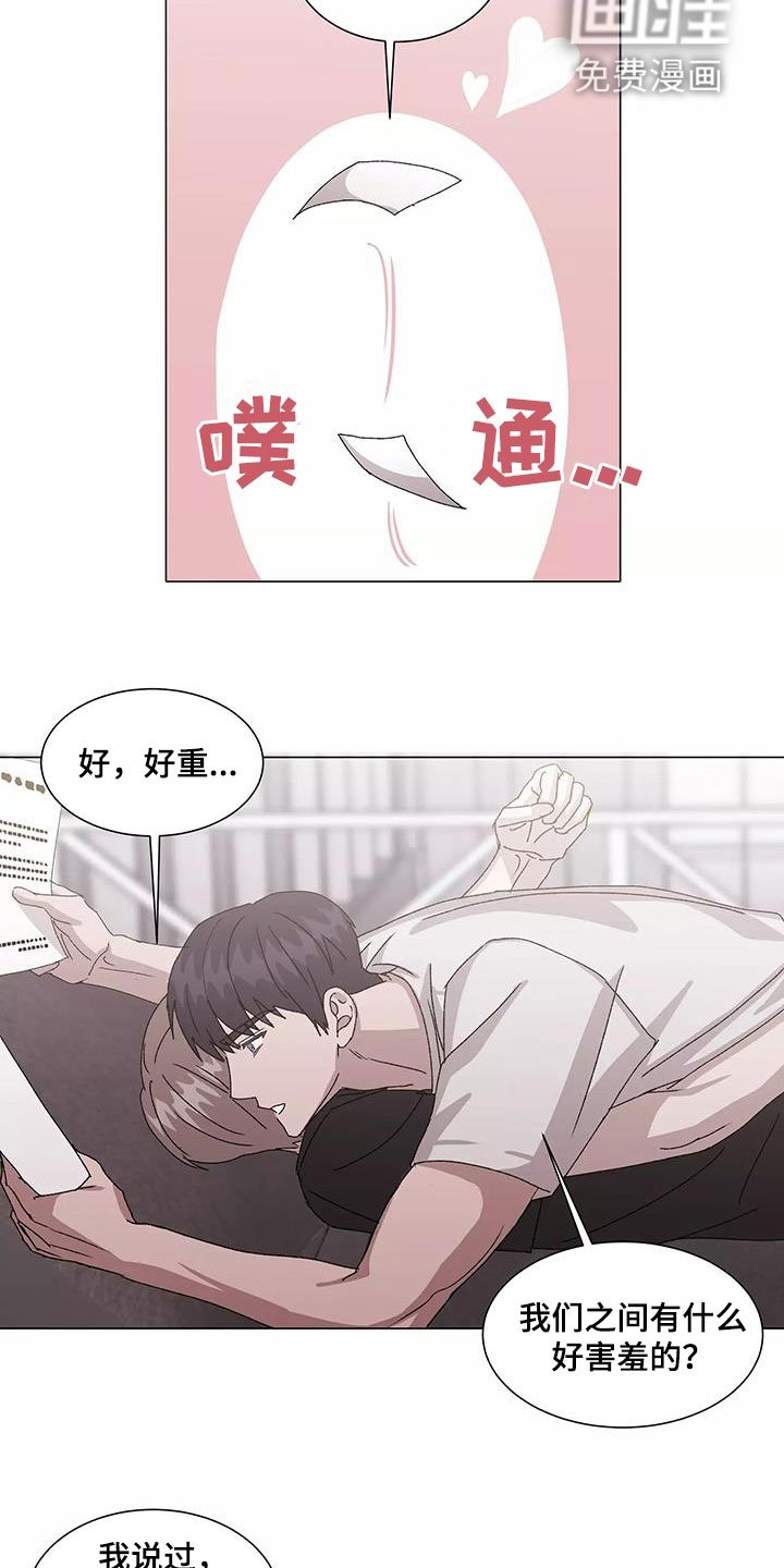 第47章：能帮到你