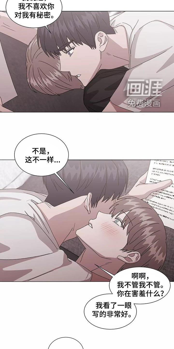 第47章：能帮到你