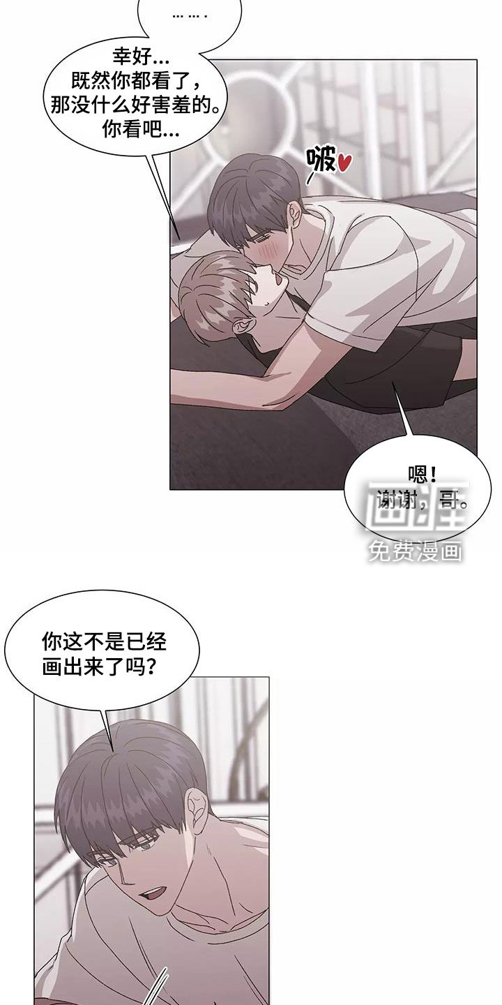 第47章：能帮到你