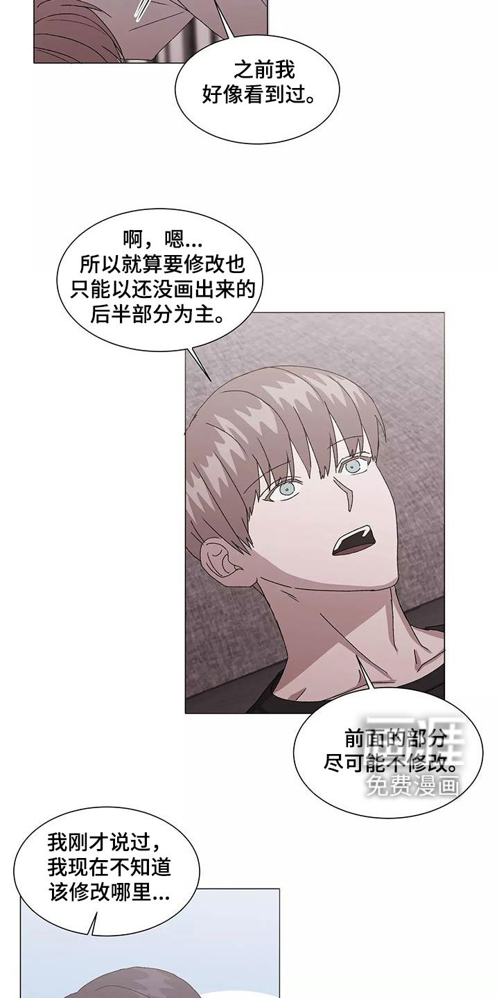 第47章：能帮到你