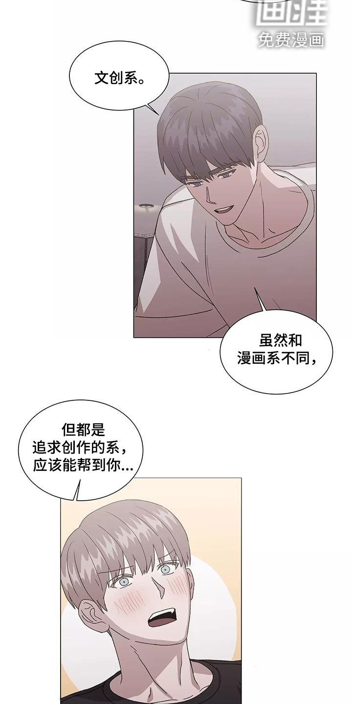 第47章：能帮到你