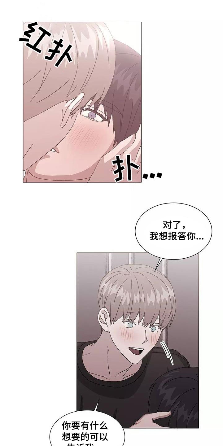 第48章：不会改变（完结）