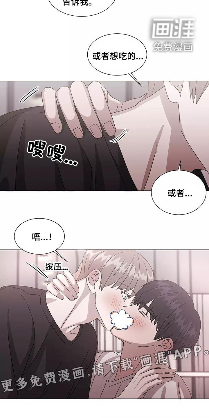 第48章：不会改变（完结）