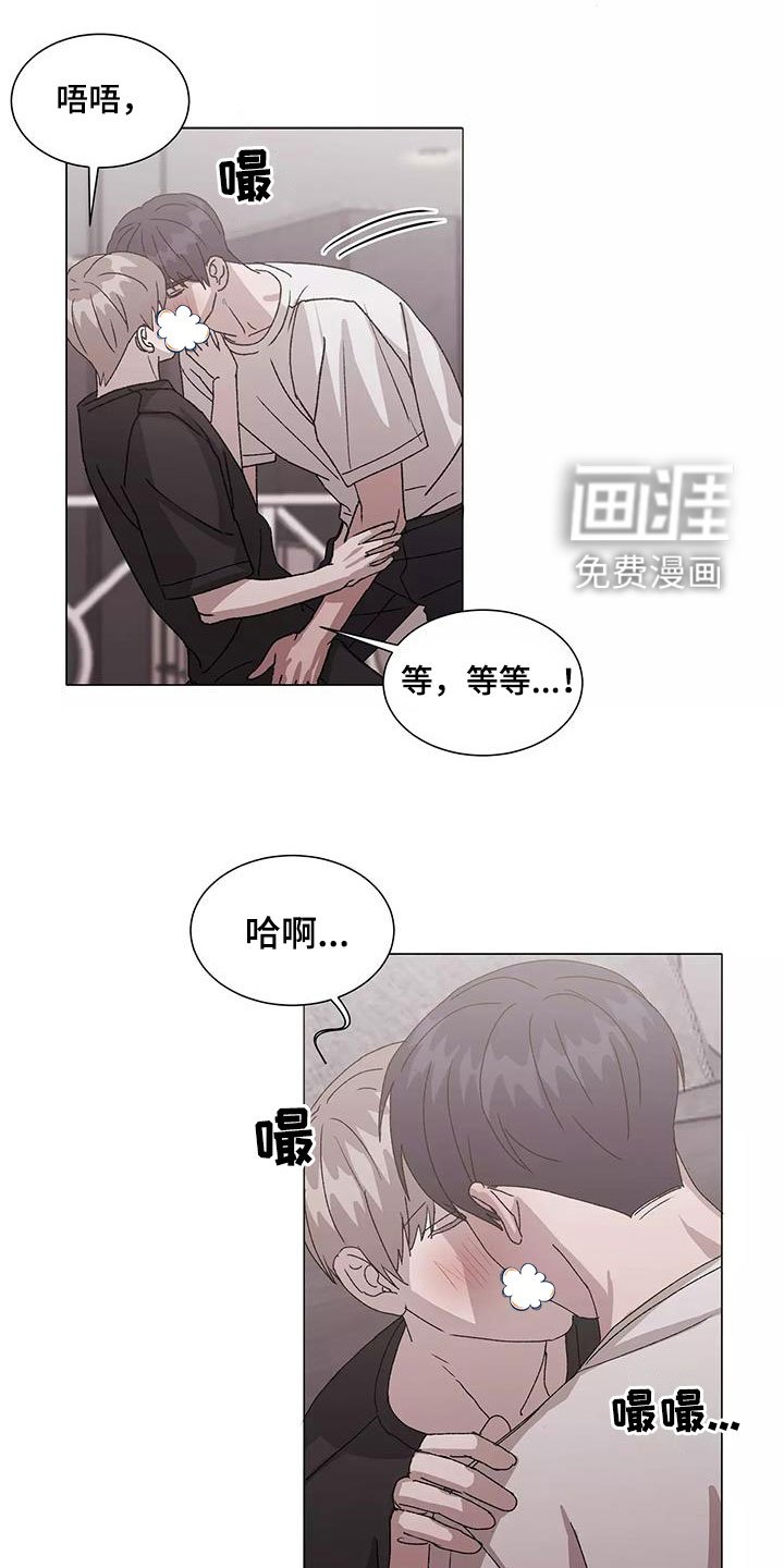 第48章：不会改变（完结）