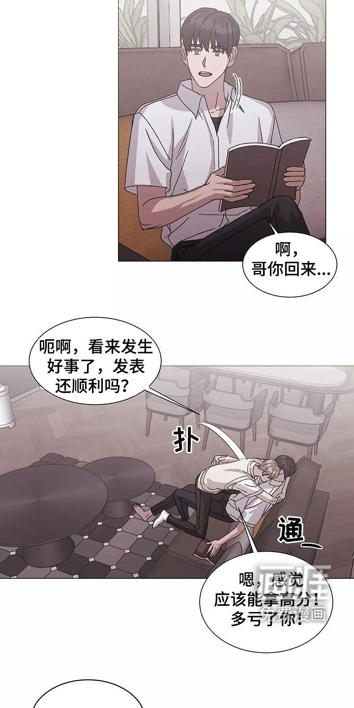 第48章：不会改变（完结）