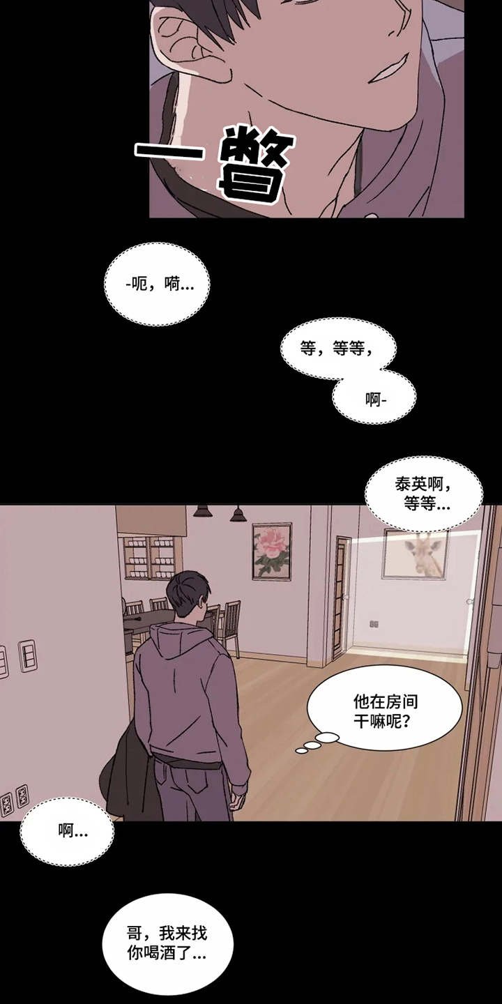 第5章：梦想破灭