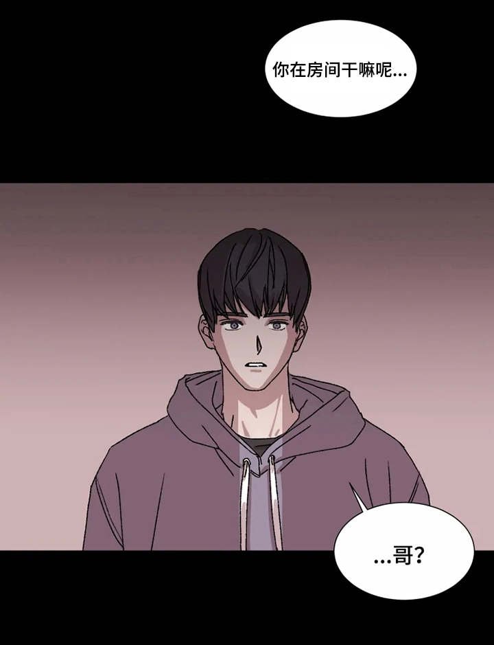 第5章：梦想破灭
