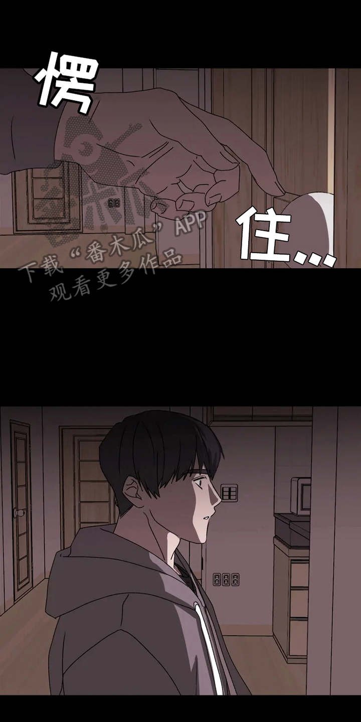 第5章：梦想破灭