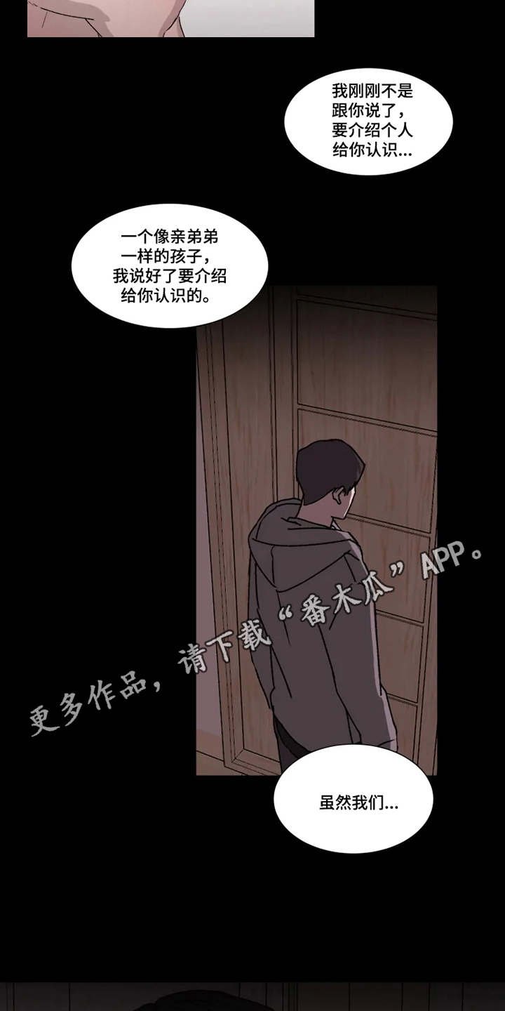 第5章：梦想破灭