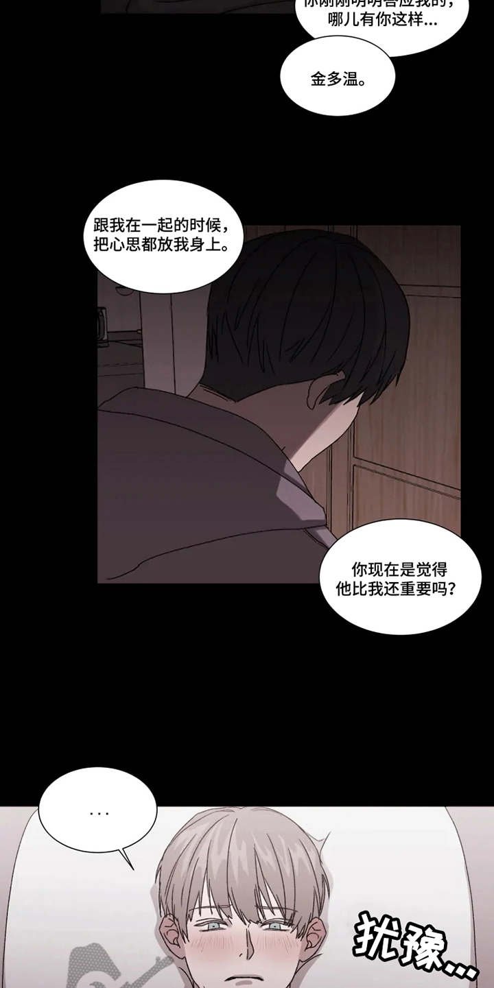 第5章：梦想破灭