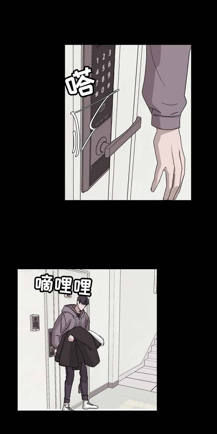 第5章：梦想破灭