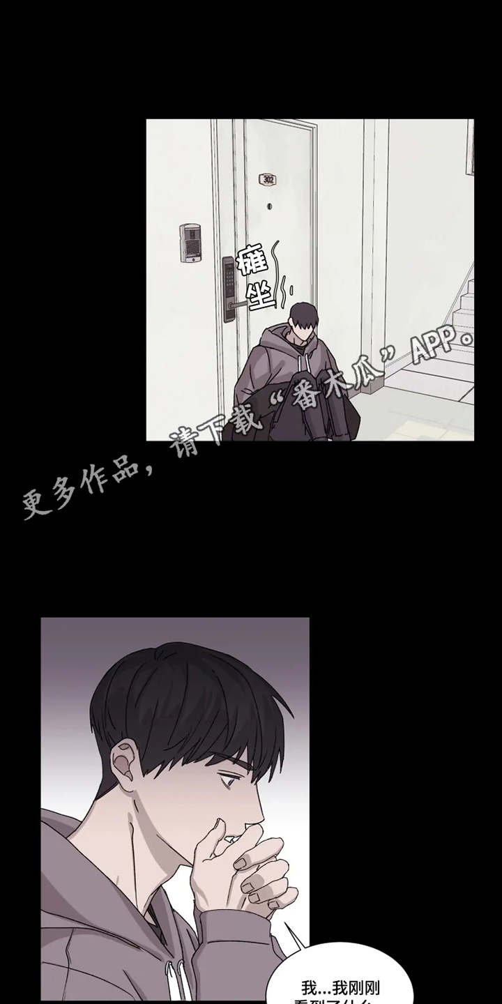 第5章：梦想破灭