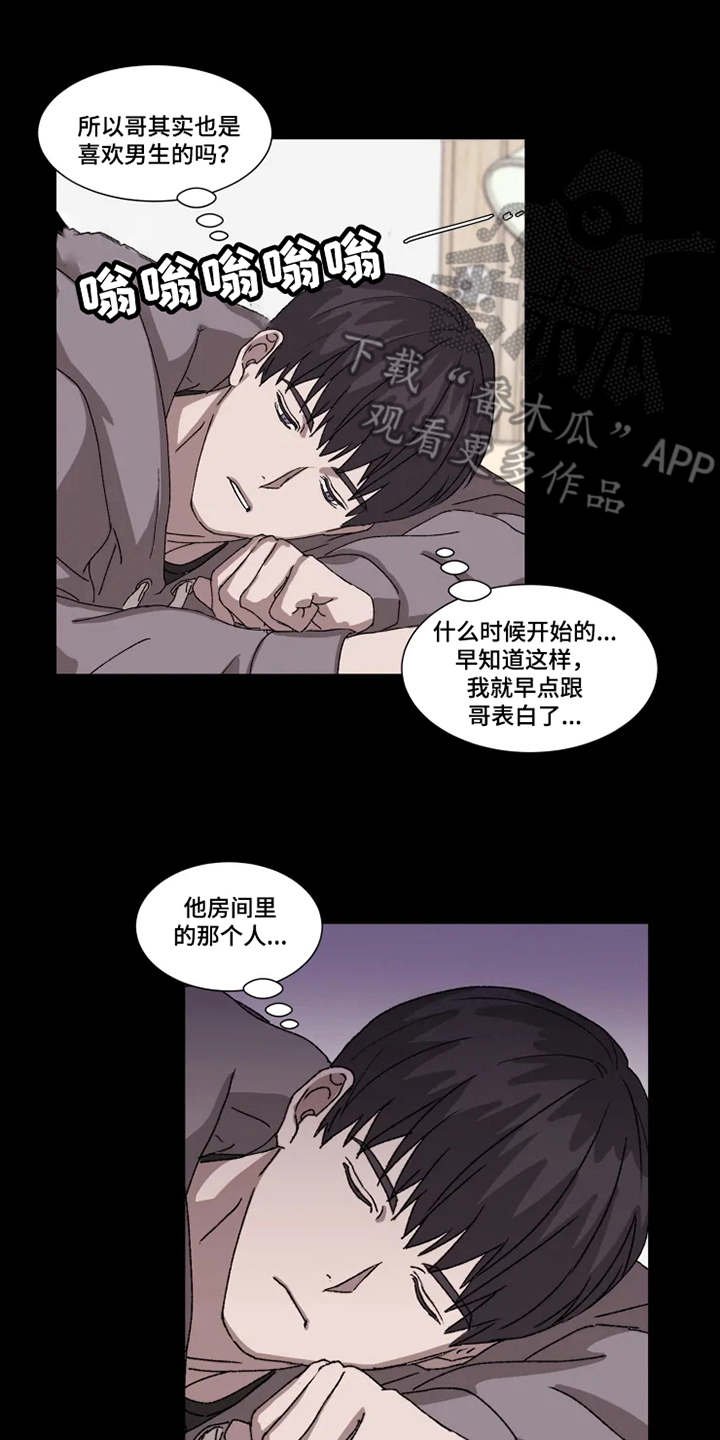 第5章：梦想破灭