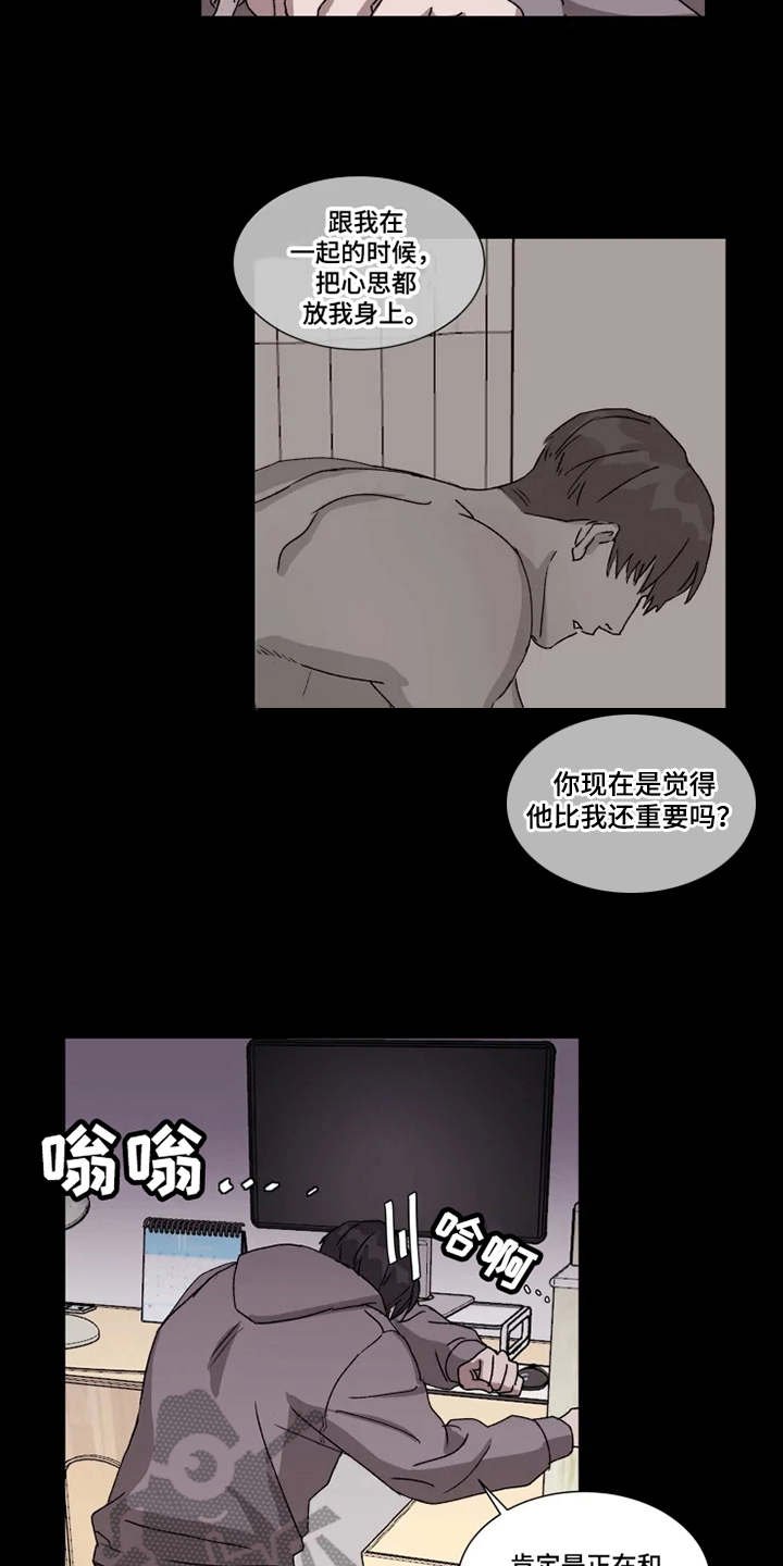 第5章：梦想破灭