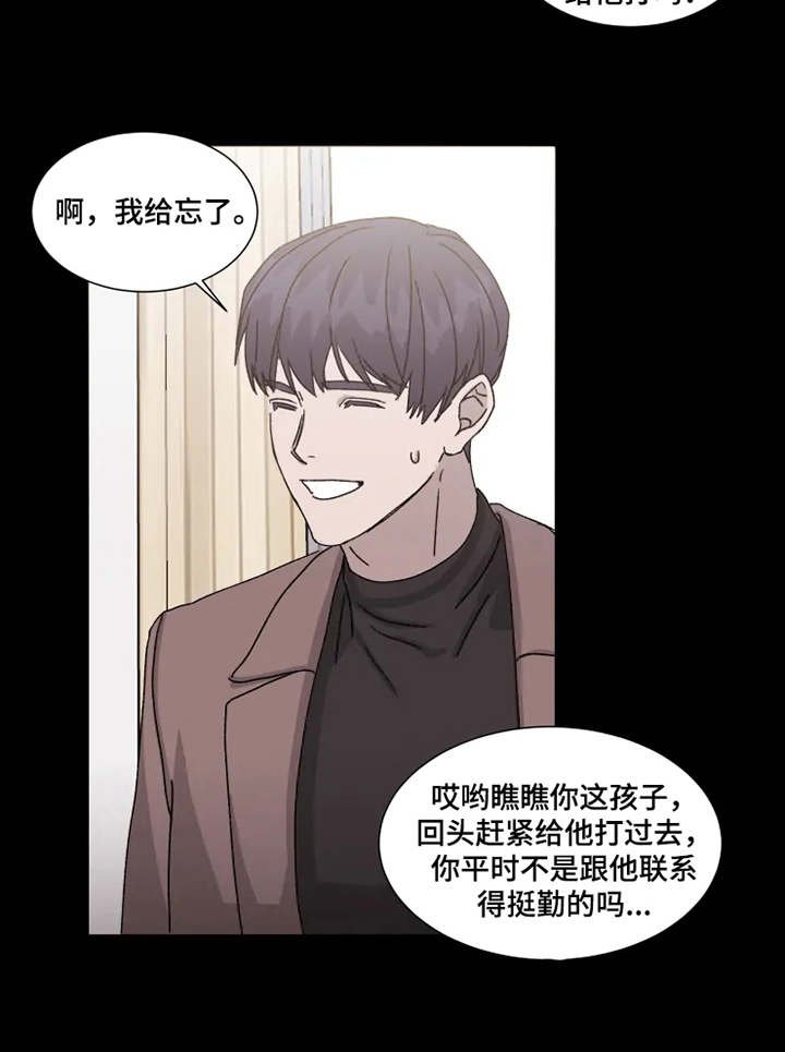 第6章：躲着