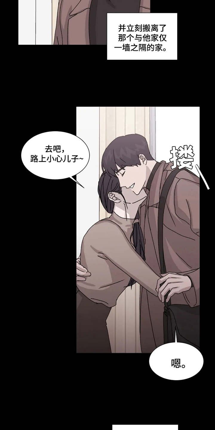第6章：躲着